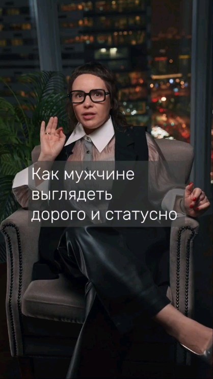 styleandimage.ru в LOOKY. . Больше о мужском сти...
