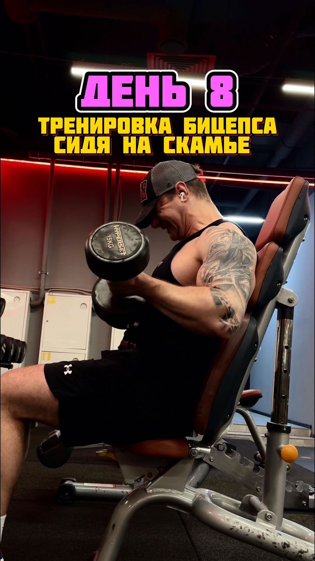 vanz_fit в LOOKY. #fitness,#рекомендации,#мма,#бокс,#ufc,#тренировка,#фитнес,#фитнестренер,#тренеронлайн,#здоровье,#wrestling,#boxing. 🔥ДЕНЬ 8 - ТРЕНИРОВК...