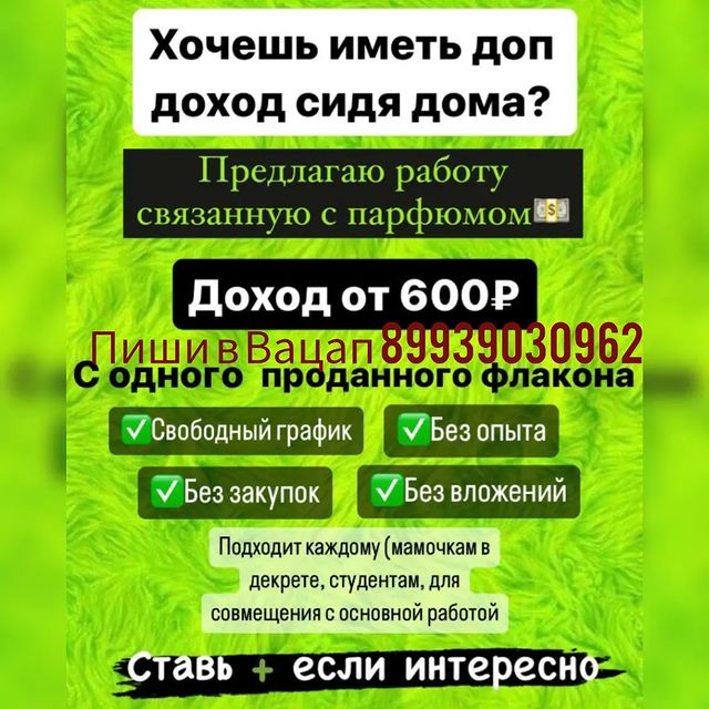 deva196261 в LOOKY. . null