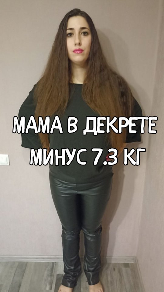 michael_vadzim в LOOKY. #гомель#фигураквесне,#Гербалайф,#пп,#жиротоп. Весна близко, девочк...