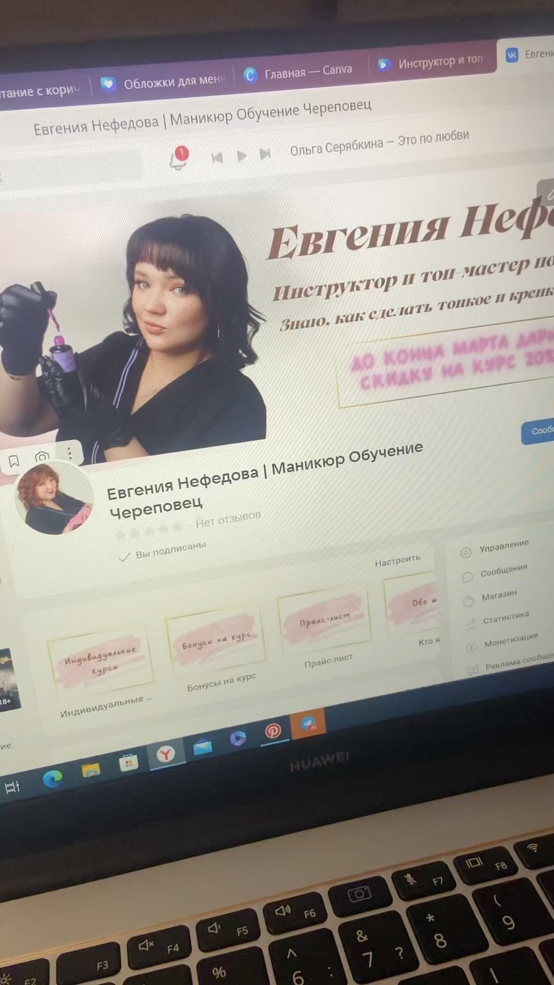 jane_nefedova в LOOKY. . Тут красиво, останус...