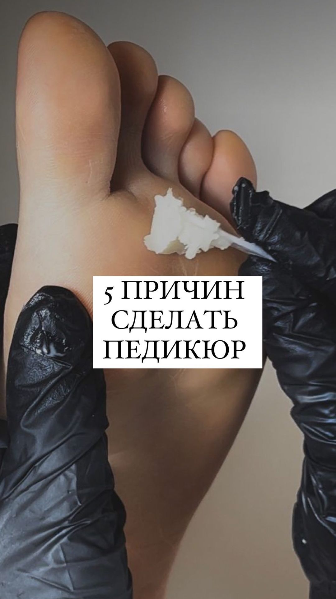 studio_nelvika в LOOKY. . Почему нужно сделать...