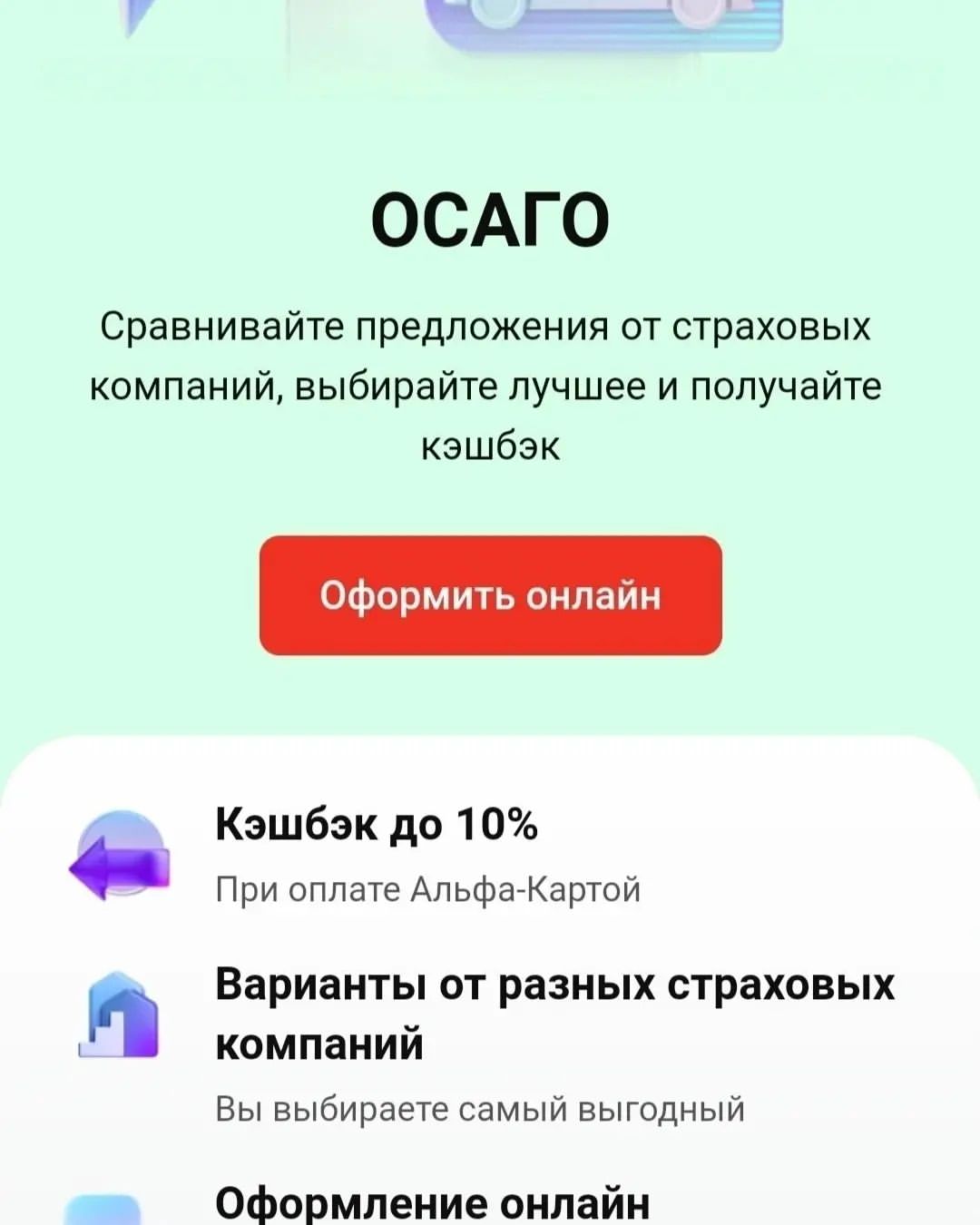 _tatianaskvortsova в LOOKY — Страхование ОСАГО - ваша защита на дороге! 🚗💸
Не забудь пр