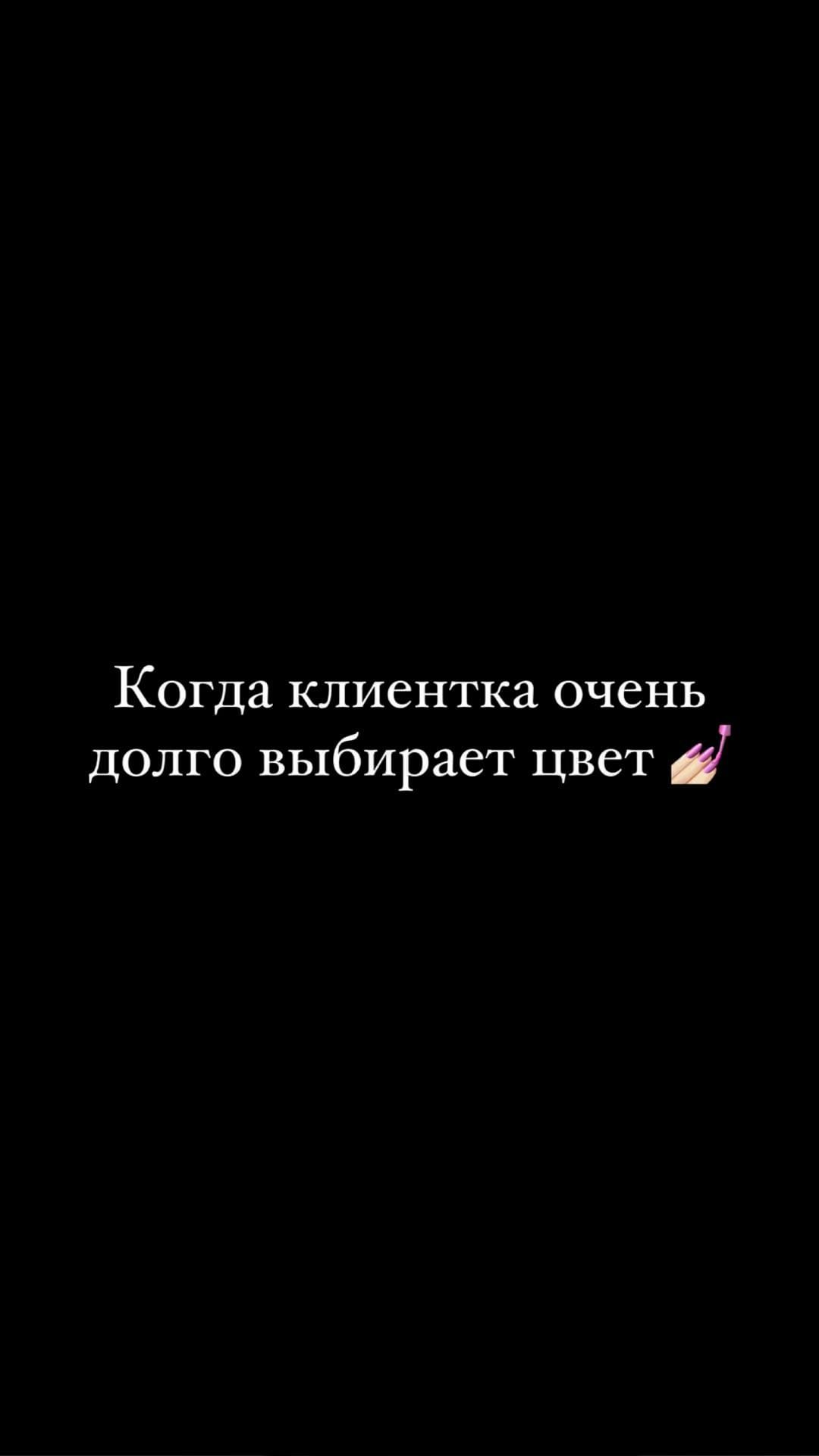 nn_studio_kzn в LOOKY. #маникюр#маникюр2024#маникюрказань#педикюрказань#мужскойманикюр#маникюрквартал#маникюрнедорого#скидкиказань#акцииказань#reels#reelsinstagram#reelsofinstagram#reelsvideos#идеальныйманикюр#мастерманикюра#маникюрнакороткиеногти#нежныйманикюр#дляманикюра#френчманикюр#ногти. #маникюр#маникюр2024...