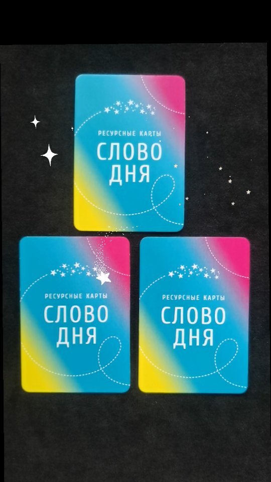 taro_helpme в LOOKY. . Выбери свой вариант