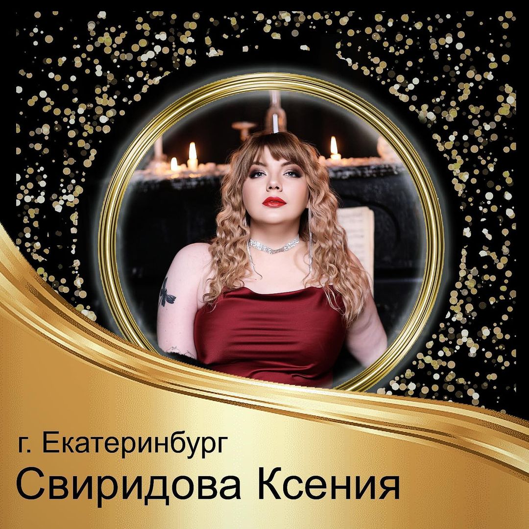dr_caroo в LOOKY — Знакомство с участницами предстоящего 14 сезона. 

 Свиридов