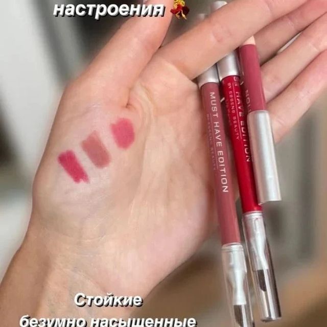 deva196261 в LOOKY. . А это наше многофунк...