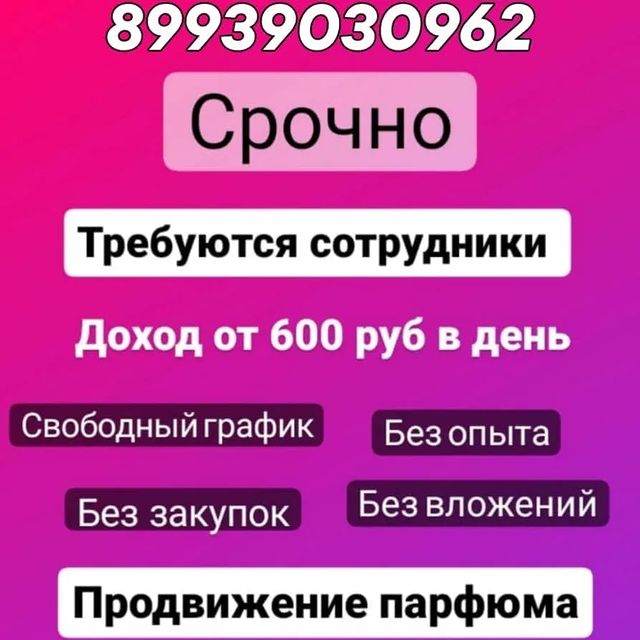 deva196261 в LOOKY. . null