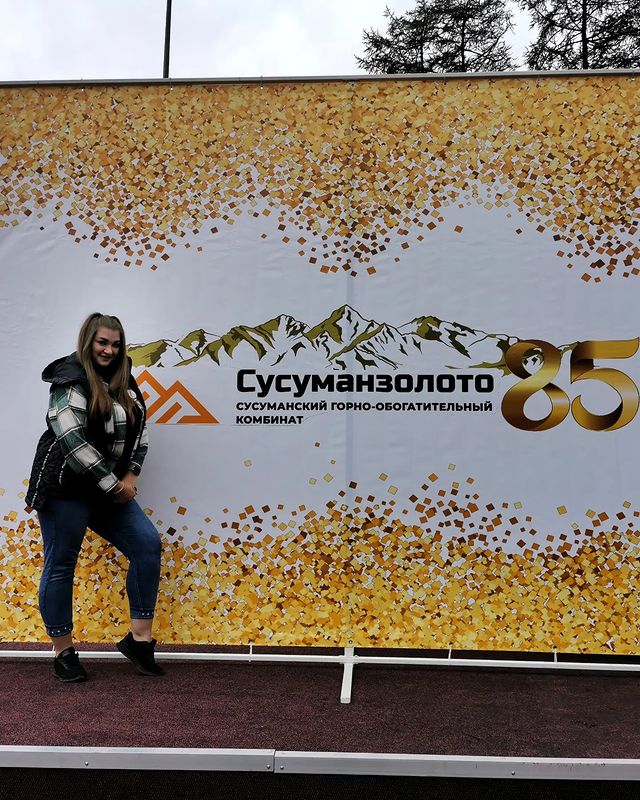 misha.romanec в LOOKY. . Сусуманзолото 85 лет...