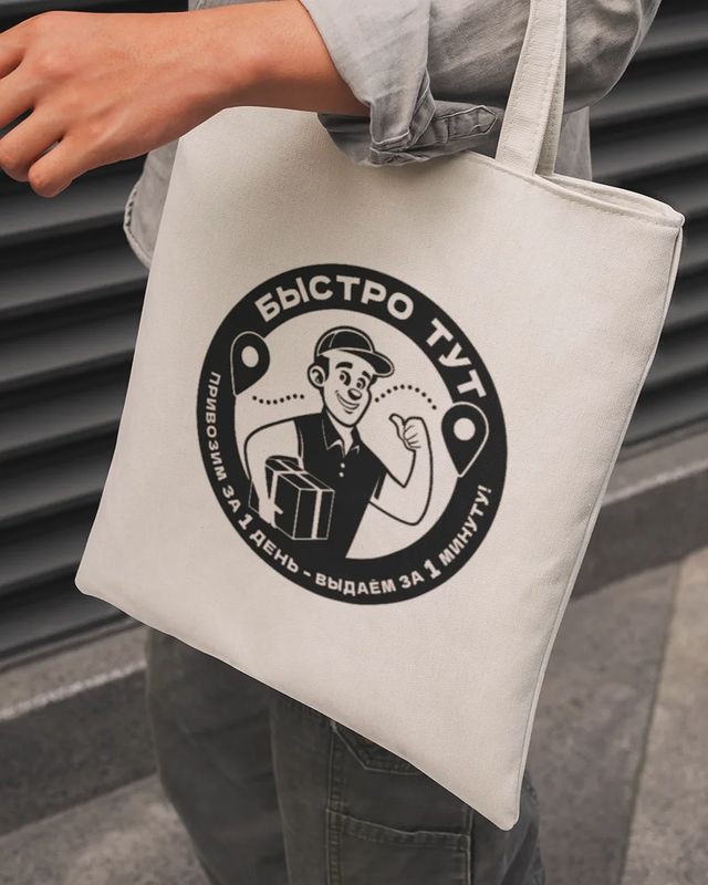 logopark_dn в LOOKY. #logo,#logodesigner,#delivery,#logomark,#лого,#разработкалого,#доставка,#дизайнлуганск,#доставкалуганск. Логотип для службы к...