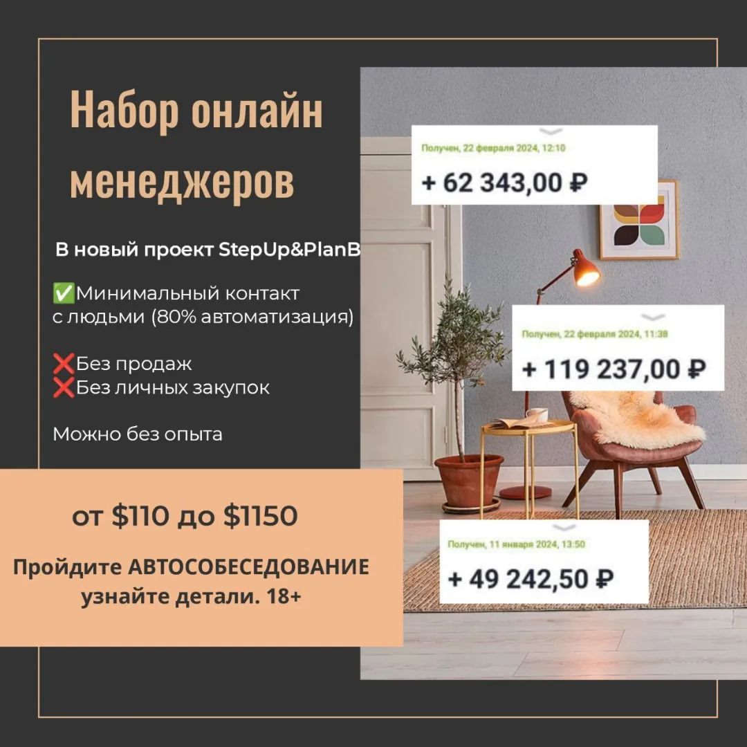 naumova.87 в LOOKY — ✅Ссылка на Автособеседование в шапке профиля✅☝️