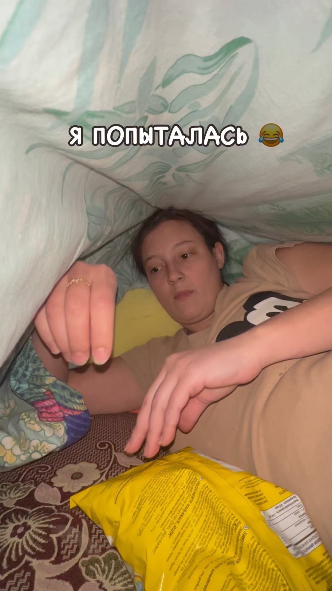 reginazifur in LOOKY. #юмор😂,#дети,#детиродители. Миссия провалена😂😂...