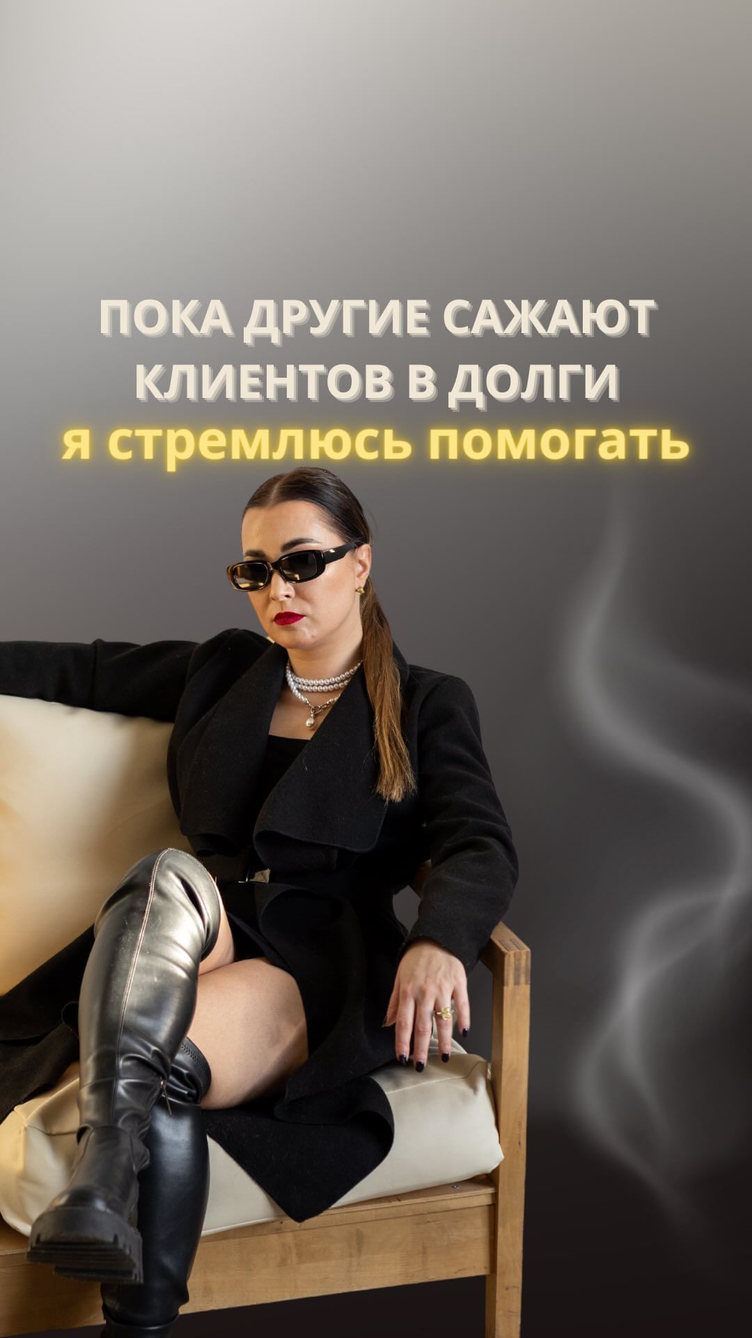 katerina.volodina в LOOKY. . Идея создать коротки...