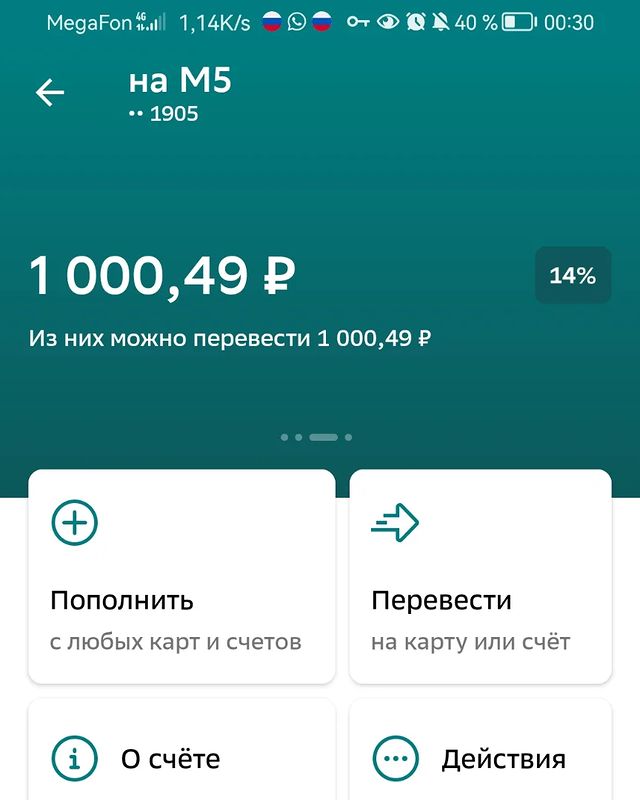 bmw_m5donate в LOOKY. #m5,#bmw,#bmwm5,#follow,#bmwlife,#bmwnation,#bmwgram,#bmwclub,#challenge,#everyday,#бмв,#бмвм5. Благодарю всех ,кто ...