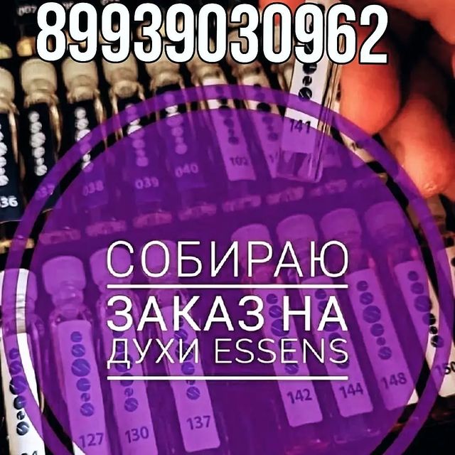 deva196261 в LOOKY. . null