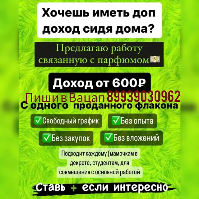 deva196261 в LOOKY. . null