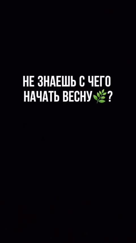 lavanda_30_astra в LOOKY. . ❗️Начни с курса масс...