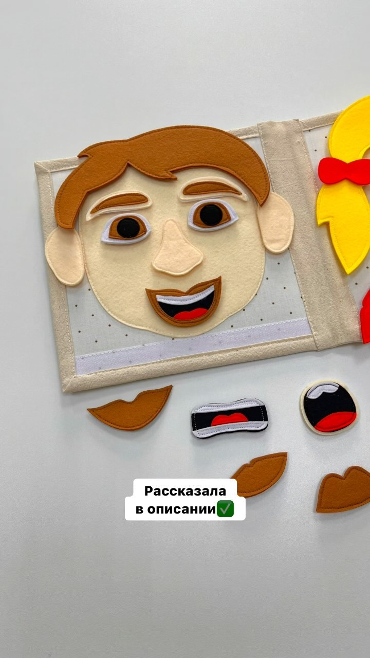 medvejata_books в LOOKY. . Эмоции — это основа ...