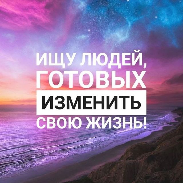 _tatianaskvortsova в LOOKY. #альфаманияначинаетсяАльфаРакеты. Ищешь ещё варианты д...