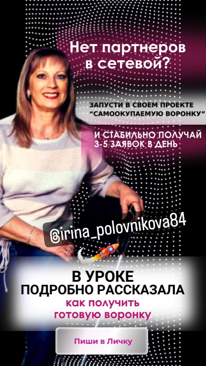 polovnikovaira84 в LOOKY. . null