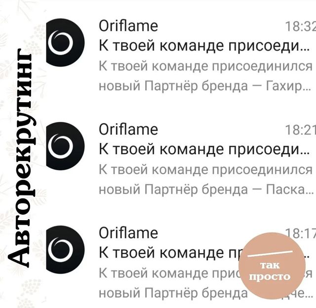 naumova.87 в LOOKY. . За вечер 2-3 регистр...