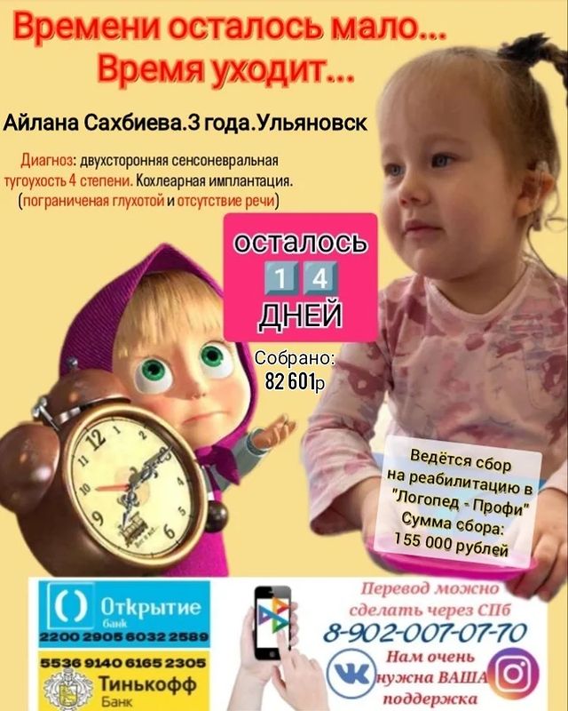 kopilka_zhizni_ в LOOKY. . Осталось 1⃣4⃣ дней❗
...
