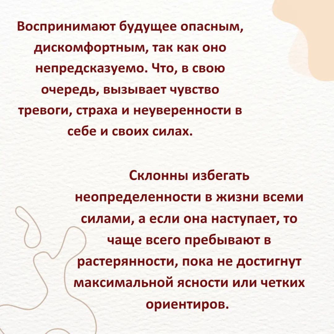 iam_psychologinya в LOOKY — фото 4