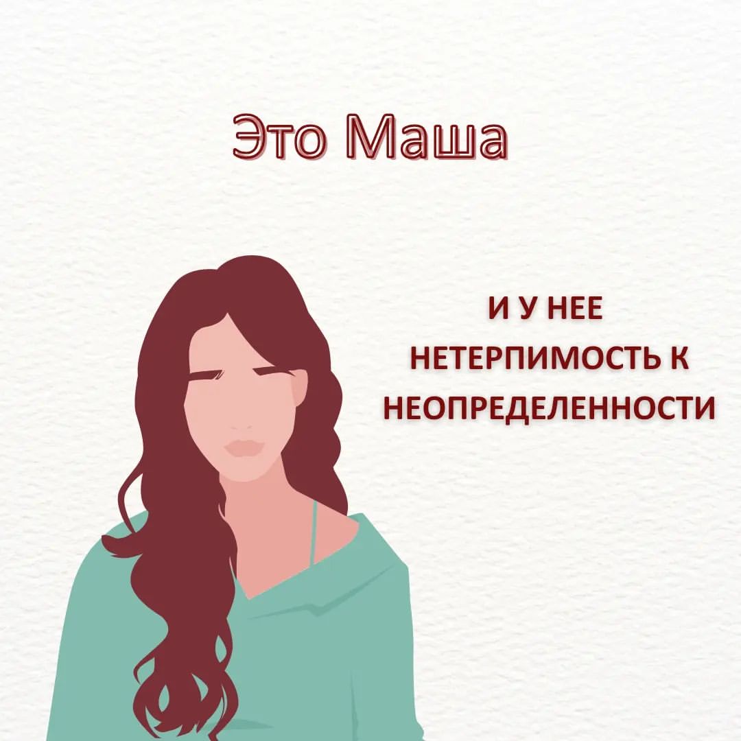 iam_psychologinya в LOOKY. . Беспокоят тревога и ...