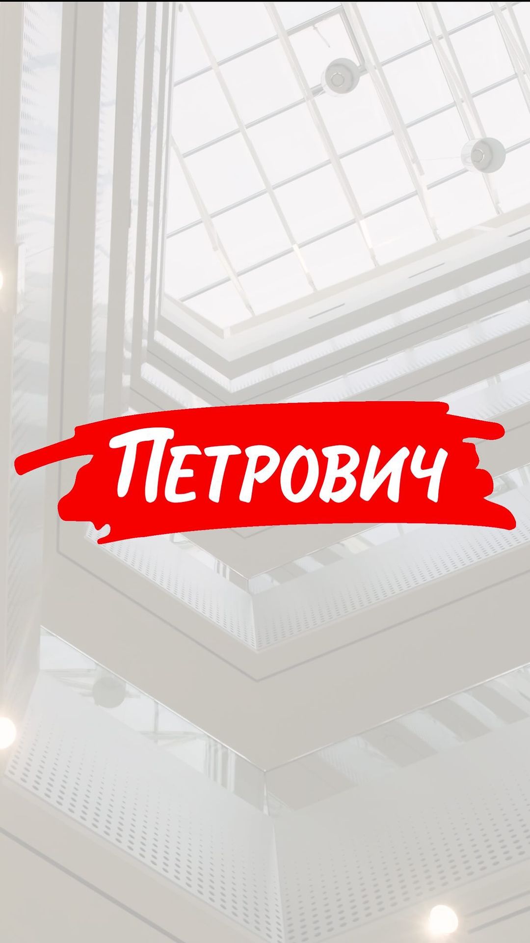 viborov.ru в LOOKY. #спб,#мск,#сочи,#питер,#москва,#морвокзал,#продакшен,#краснаяполяна,#видеообзор,#санктпетербург,#адлер,#реклама,#здание,#видеотур. Видео обзор нового з...