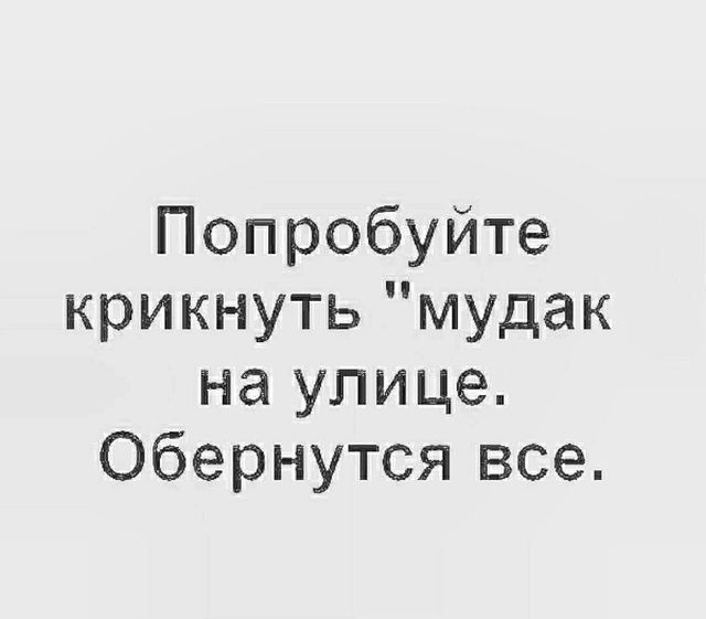 billi_butcher40 в LOOKY. . null