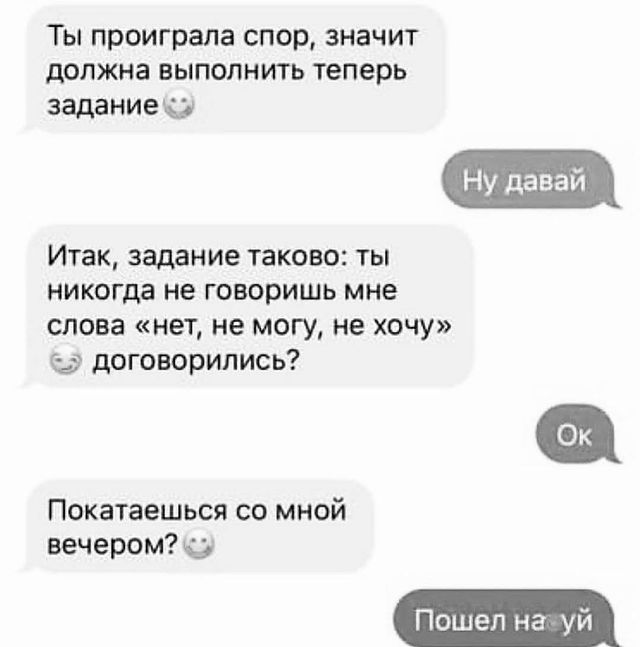 billi_butcher40 в LOOKY. . План пошел по пизде