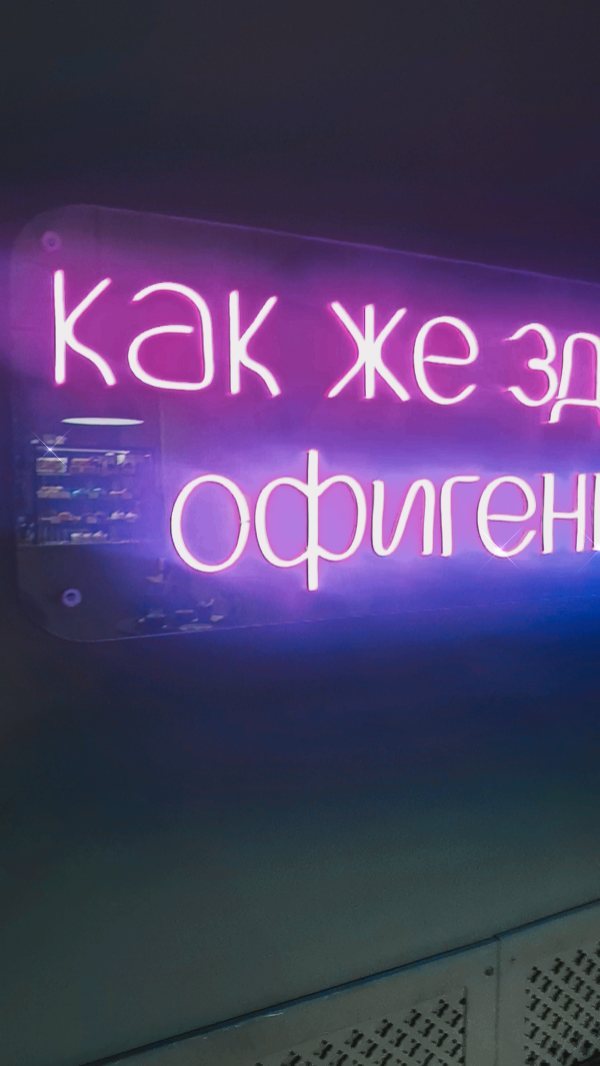 kris_probiz в LOOKY. #вковрове,#кондитерская,#тортвнутри,#астрологическаяконсультация. 💜Место, куда хочетс...