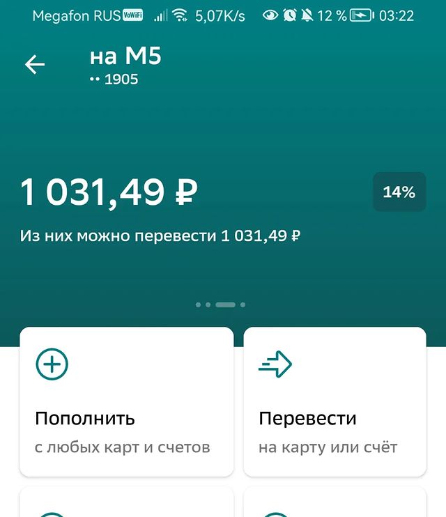 bmw_m5donate в LOOKY. . 6 день 💵1031 ₽ в ко...