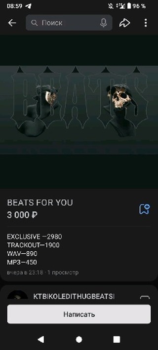 kole_hug в LOOKY. . Sale started