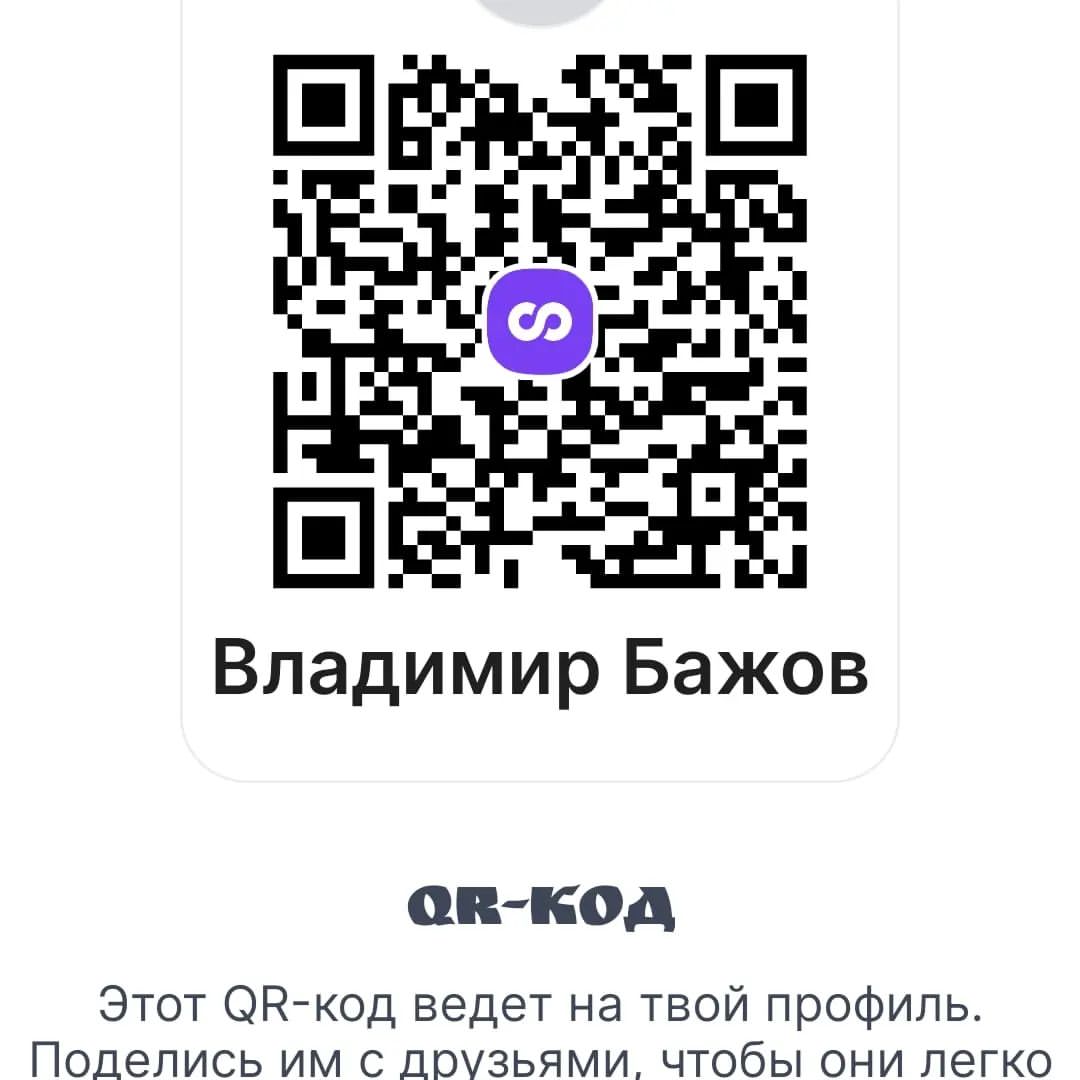 bazhov_showman