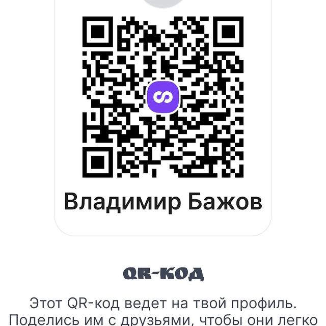 bazhov_showman в LOOKY. . null