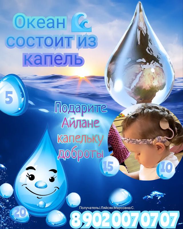 kopilka_zhizni_ в LOOKY. . Океан состоит из кап...