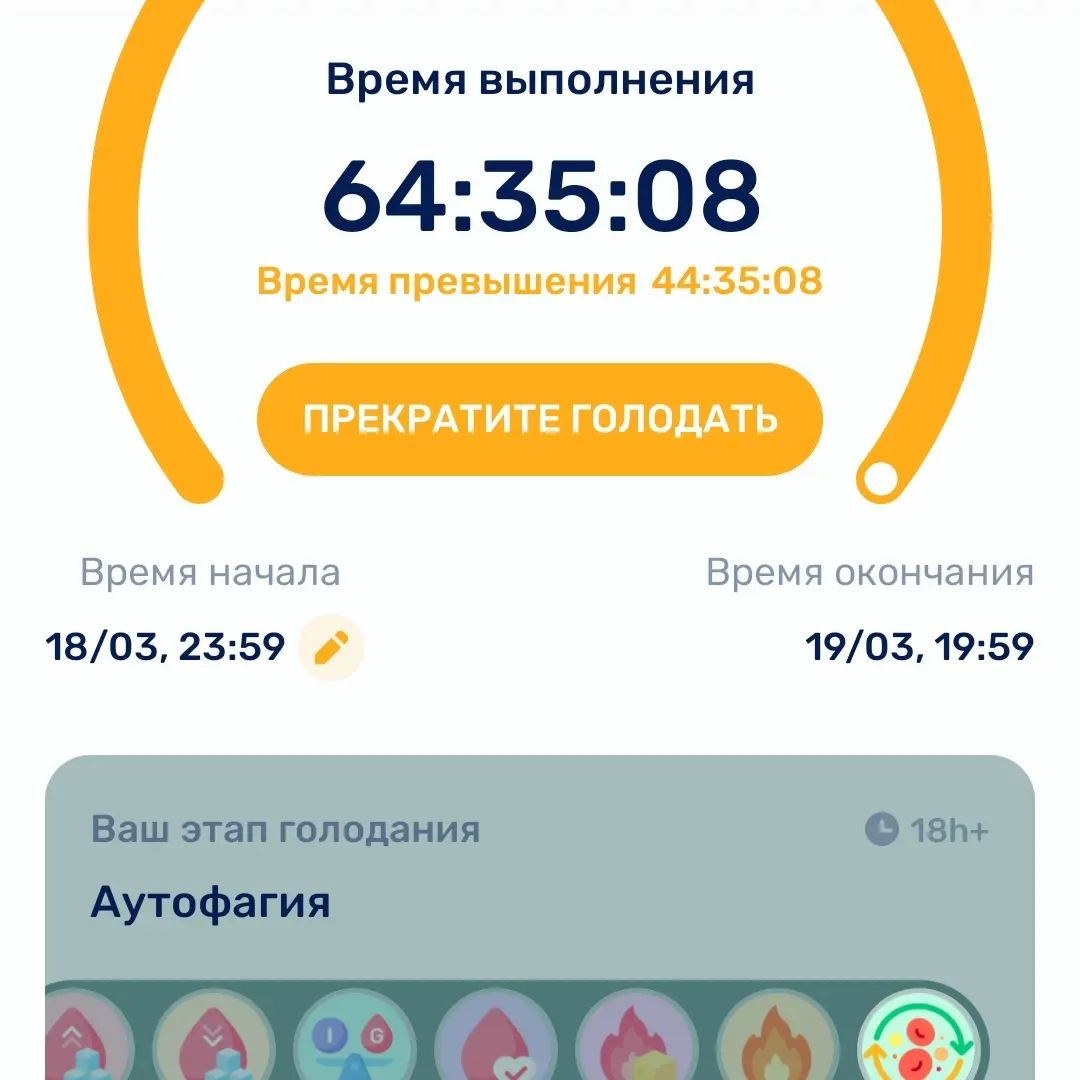 netyprofilya1234 в LOOKY. #голодание,#чисткаорганизма,#запускобновления,#обновлениеклеток,#противопаразитаная. 🫠Испытываю новый тр...