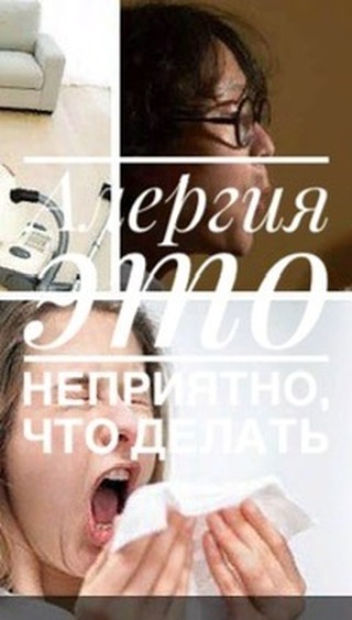 marinasw_rnd в LOOKY. . Гиперчувствительност...