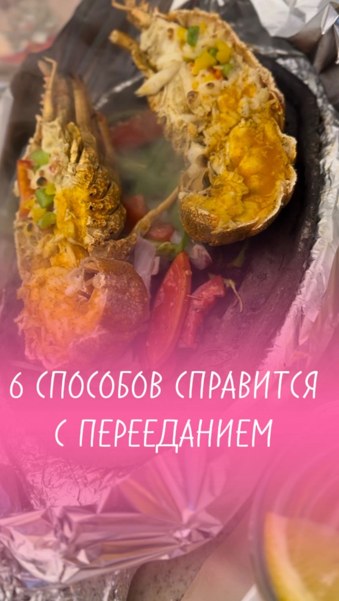 mamafitnes71 в LOOKY. . Контролируйте себя г...