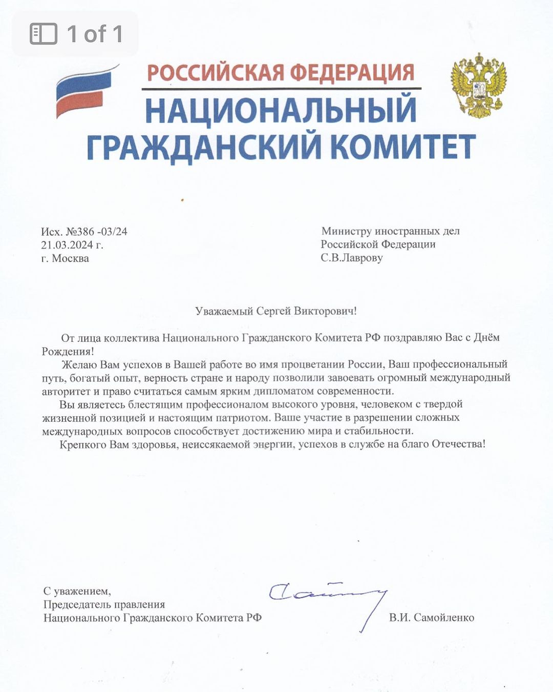 samav878 в LOOKY — публикация