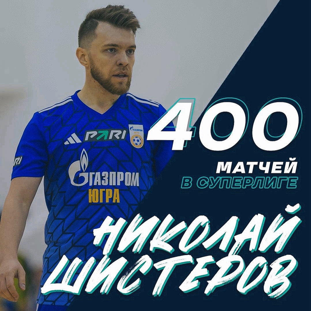shisterov13 в LOOKY — Сыграл 4️⃣0️⃣0️⃣ матчей в Суперлиге 🙌 🇷🇺

Количество сыгр