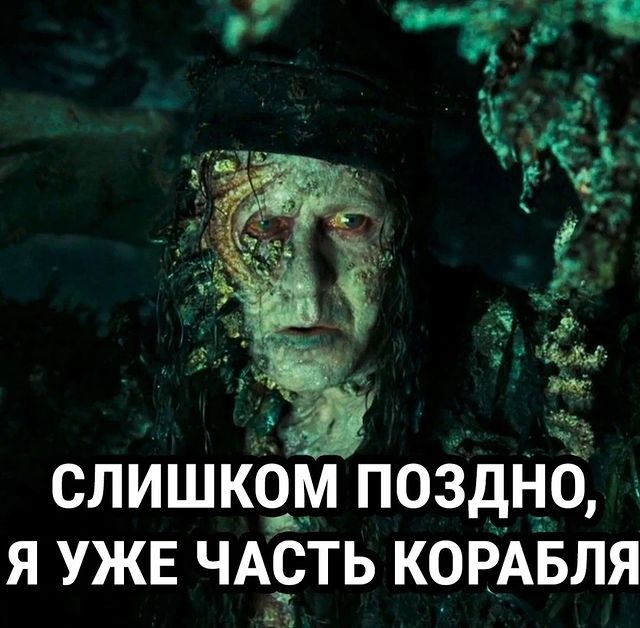irina_iris_zavarina в LOOKY. . "Часть корабля, част...