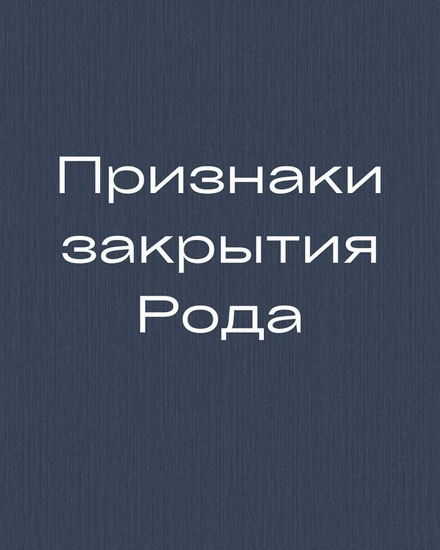kirpan.silaroda в LOOKY. . В наше время, в закр...