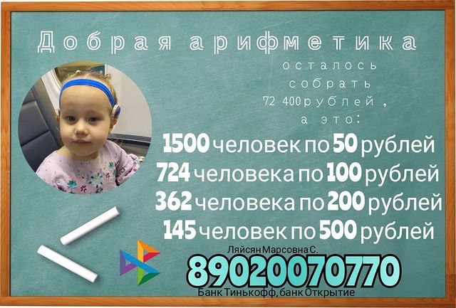 kopilka_zhizni_ в LOOKY. . Давайте сделаем ариф...