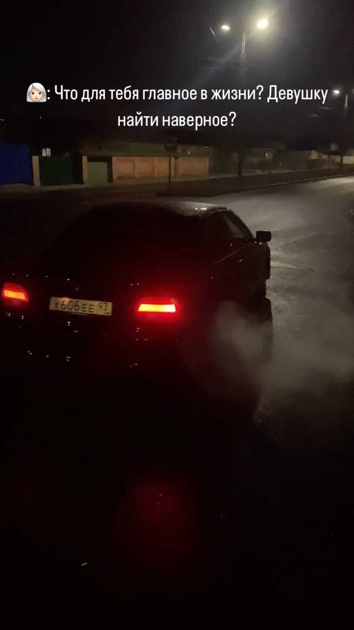 yasyuk77 в LOOKY. #tamaev,#cls,#m5,#m5f90,#выхлоп,#бмвдрифт,#бумер,#бмв39,#bmw5,#bmwm,#bmwm5,#bmwclub,#bmwlove,#bmwrepost,#bmwinsta,#bmw_s1000_rr,#bmw520,#bmwclassic,#bmwe60,#bmw❤️,#bmwmsport,#bmw2002,#armavir,#krasnodar,#moscow,#бмвм8,#бмвклуброссия,#бмвклубростов,#краснодар,#бмвкраснодар. Подписку бро, хочу 1...