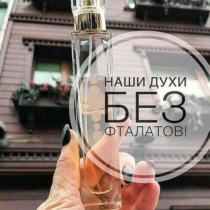 tanjusha_parfum_3 в LOOKY. #духи,#бренд,#ессенс. Духи Essens разработ...