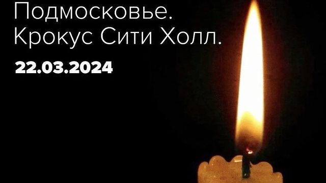svetlana.lss в LOOKY. . Скорбим. Нет слов. Д...