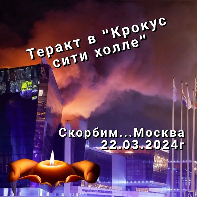 woodcarving_olisava в LOOKY. . Соболезную погибшим ...