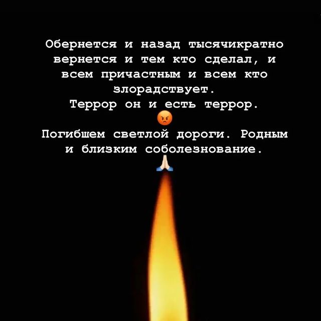 olisava_travnica в LOOKY. . Соболезную погибшим ...